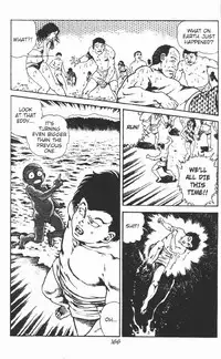 [Maeda Toshio] Urotsukidoji Vol.2 (Return of the Chojin) [English]