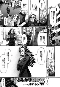 COMIC Purumelo 2013-04