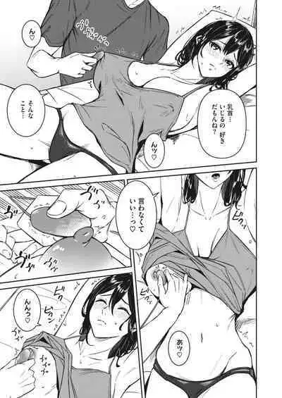 COMIC HOTMILK 2024-05