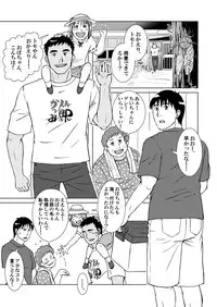 [Akitaku Kikaku (Taku Hiraku)] SIX/NINE