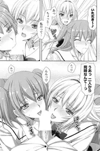 COMIC Mangekyo 2015-03