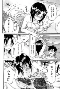 Comic Bazooka 2007-03