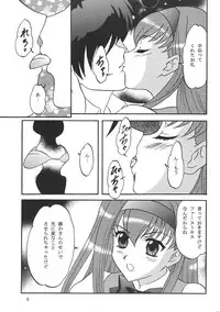 (C68) [Chandora & Lunch Box (Makunouchi Isami)] Lunch Box 71 - Bitter Chocolate 2 (Kakyuusei 2)