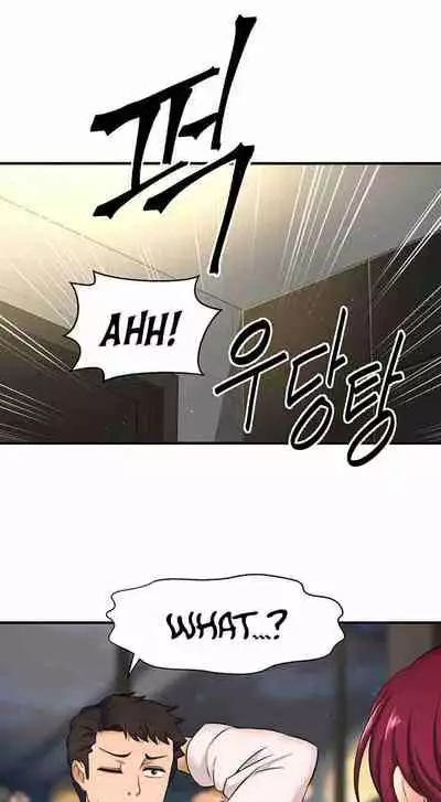 I Want To Know Her Ch.10?