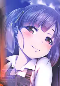 (C91) [Kajimura Market (Kajimura Kajima)] DesCon!! 14 - Destroyer Complex - (Kantai Collection -KanColle-)