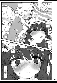[CHIRIAKUTA] Touhou Shoujo Saiin ~Mahou Shoujohen~ (Touhou Project) [English] =LWB=