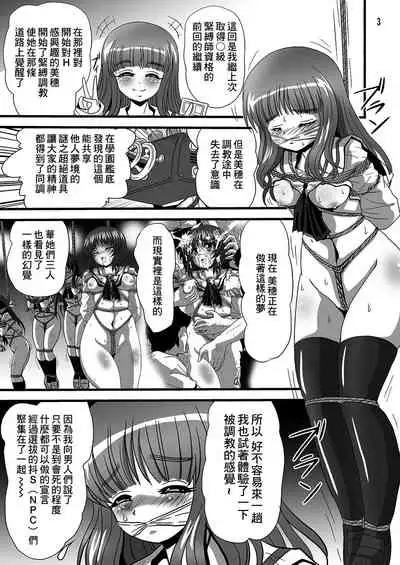 [Thirty Saver Street 2D Shooting (Various)] G Panzer 15 (Girls und Panzer) [Chinese] [糖分超标汉化] [Digital]