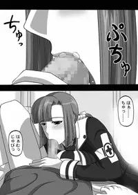 [NAVY (Kisyuu Naoyuki)] Fellatio no Ehon Soushuuhen Vol. 1 (Various) [Digital]