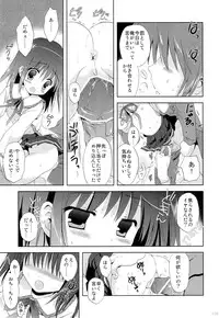 (C83) [Korisuya (Korisu)] Korisuya Original Soushuuhen #04