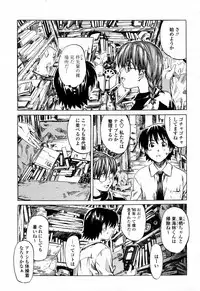 COMIC Momohime 2006-01