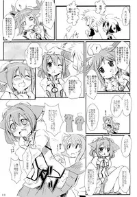 [爆猫] D3 (Disc Dog Days) ディーキューブ (DOG DAYS)