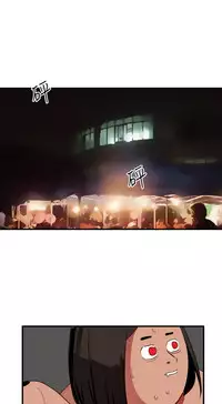 Desire King 欲求王 Ch.41~51 [Chinese]