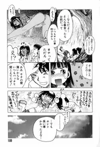 [Awaji Himeji] Anti Real