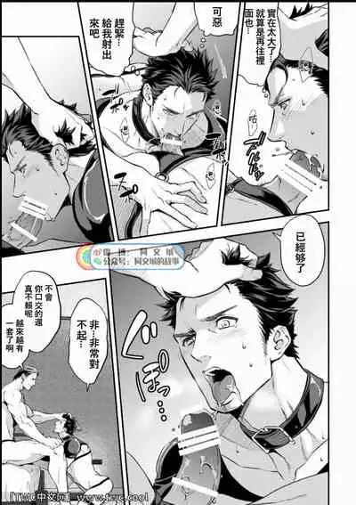 [Unknown (UNKNOWN)] Ani Uri [Chinese] [同文城]