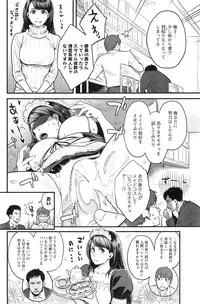 Action Pizazz Special 2015-03