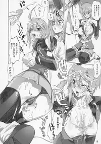 (C69) [Digital Accel Works] Inazuma Warrior 2 (Various)