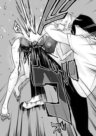 sukusui senshi ryona manga vol.1~11