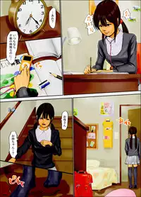 [Yojouhan Shobou] Oyako no Ori ～Jigoku no Hajimari～