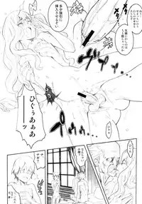 (C70) [Anime Brothers (Itsuki Kousuke)] PixelitA 06