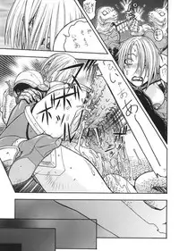 [From Japan] Fighters Giga Comics Round 6