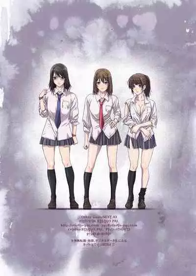 Other Zone next.01-06