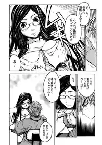 COMIC AUN 2005-11 Vol. 114