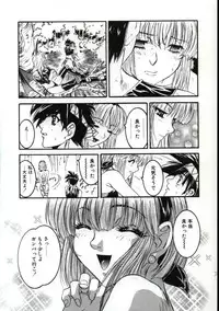 [Nanno Koto] Go Go Runna