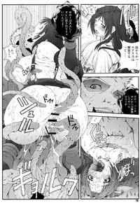 (C73) [Ruki Ruki EXISS (Fumizuki Misoka)] FF Nabu II (Final Fantasy VII)