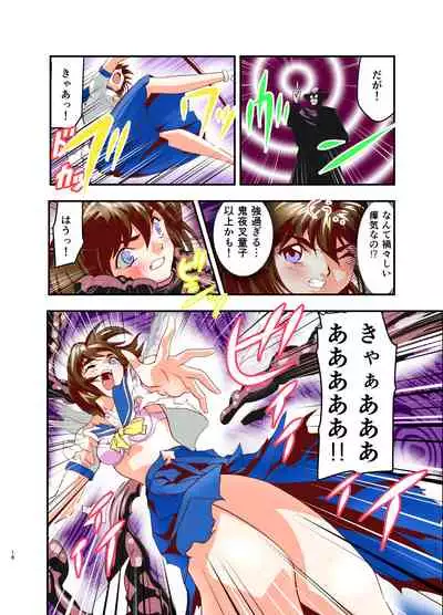 Hagoromo VENUS Kanzenban