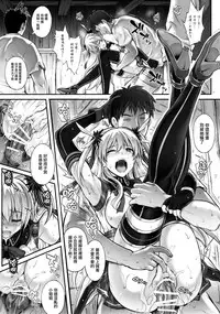 (C89) [Cyclone (Izumi, Reizei)] T-26 SeeeN!! (The Legend of Heroes: Sen no Kiseki) [Chinese] [无毒汉化组]