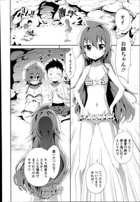 COMIC Tenma 2014-09