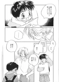 [Anthology] Romeo Vol. 4