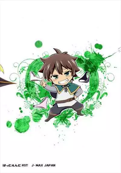 Kono Koukando nara Sorosoro Harem Ikerun ja ne?2