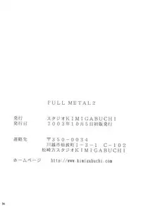 (CR34) [Studio Kimigabuchi (Kimimaru)] FULL METAL 2 (Full Metal Panic!)