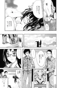 [Anthology] Kemono For Essential 10