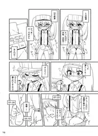 (C88) [Bocchi Koubou (Rutubo)] Ryuujou-chan Kankin Omorashi Hon (Kantai Collection -KanColle-) [Sample]