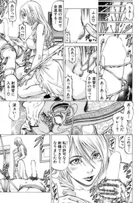 BUSTER COMIC 2016-05 [Digital]