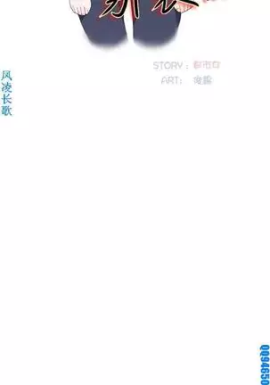 他的那裏1-36完结【中文】韩国