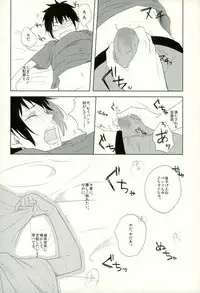 [Mannendoko. (Kimidori)] Raichi no Kimochi. (Daiya no Ace)