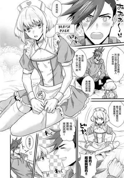 Yuuwaku Nousatsu Strip