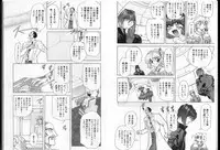 [Global One (MARO)] Shalader Vol. 2 - The Past and the Future