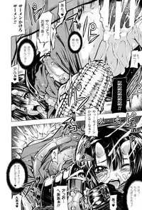 Mochi-Onibana_Muzan(japanese)