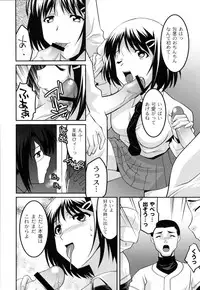 [Himehachi] Jokyoushi Choukyoubu [Digital]