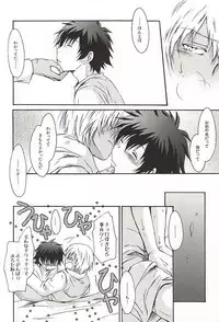 (Ikai Toshi no Arukikata WEST) [MOON WATER (Shibaura)] GOD only KNOWS (Kekkai Sensen)