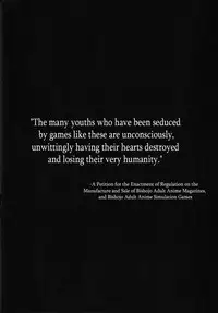 (C79) [Takotsuboya (TK)] Ore to Imouto no 200-nichi Sensou | The 200 Day War Of me and my Sister (Ore no Imouto ga Konna ni Kawaii Wake ga Nai) [English] =LWB=