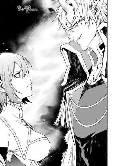 [Inashita Shinai, Seiji] Tensei Shitara Joban de Shinu Naka Boss Datta - Heroine Kenzokuka de Ikinokoru 3 | 转生为初期就死掉的中boss~将女主人公眷属化来活下来~ 第三卷 [Chinese] [Moeblack个人AI汉化]