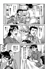 [Chanpon Miyabi] Tsu Ma Mi Gul ♥