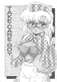 [Miyamoto Rumi] Binkan Meganekko!!