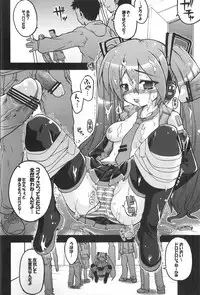 (C73) [Gekka Bijin (Yatogami Shido)] Hatsune Miku ni Hidoi Koto Suru Hon (VOCALOID)