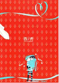 [Asakura] Koi no nawa shikakemashou (Free!)